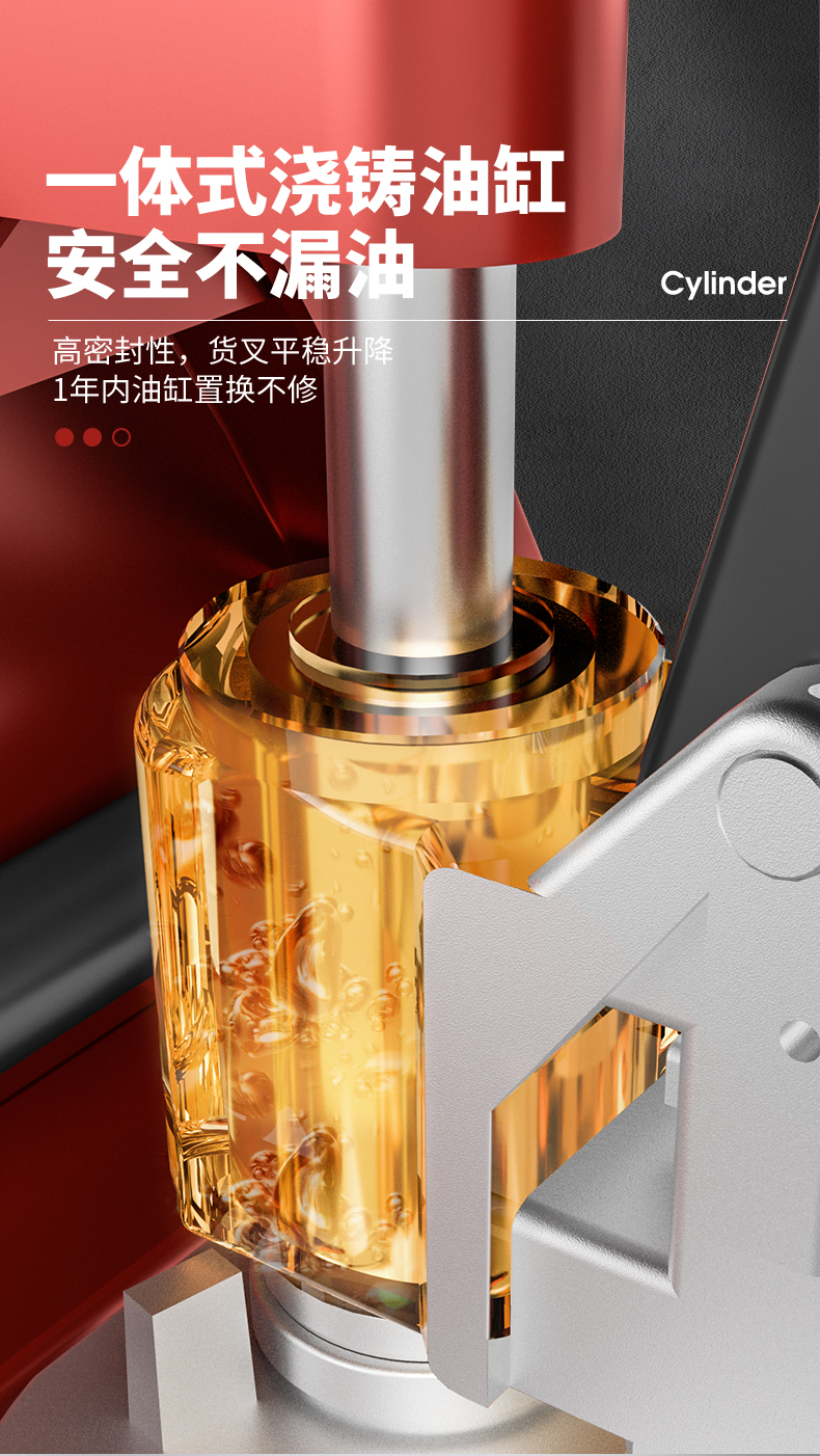 揚(yáng)子DB2T手動液壓搬運(yùn)車(圖6)