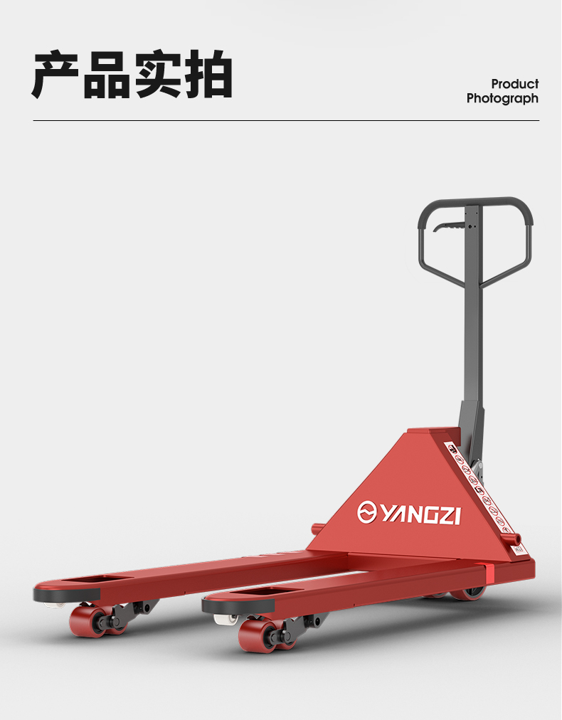 揚(yáng)子DB2T手動液壓搬運(yùn)車(圖17)