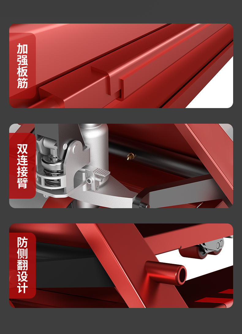揚(yáng)子DB2T手動液壓搬運(yùn)車(圖13)