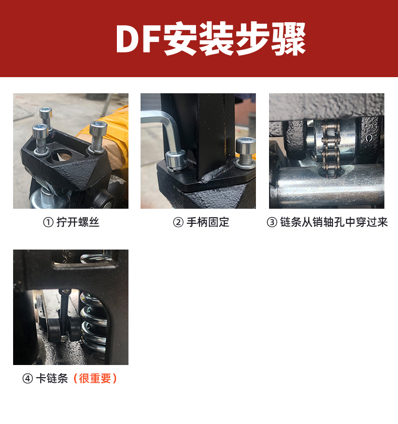 揚(yáng)子DB2T手動液壓搬運(yùn)車(圖20)