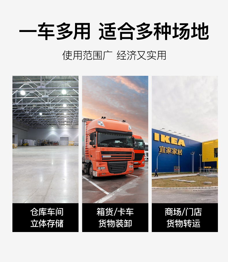 揚(yáng)子堆高車(chē) YZ-CDD 踏板式托盤(pán)堆垛車(chē)(圖5)