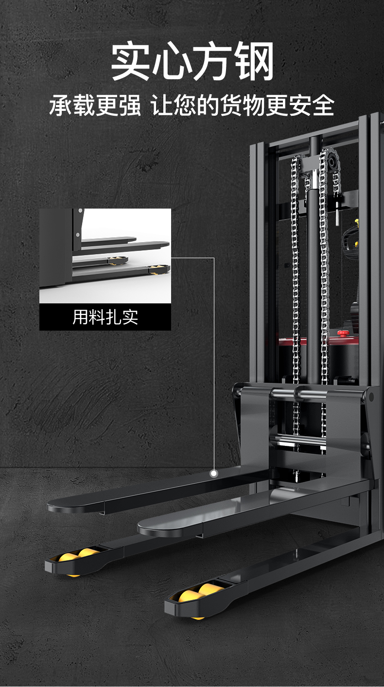 揚(yáng)子堆高車(chē) YZ-CDD 踏板式托盤(pán)堆垛車(chē)(圖9)