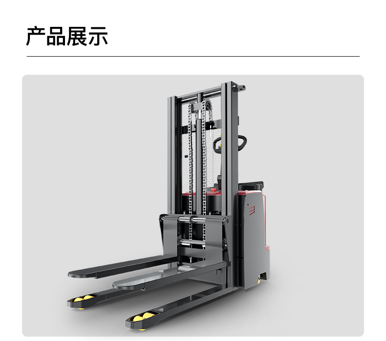 揚(yáng)子堆高車(chē) YZ-CDD 踏板式托盤(pán)堆垛車(chē)(圖11)