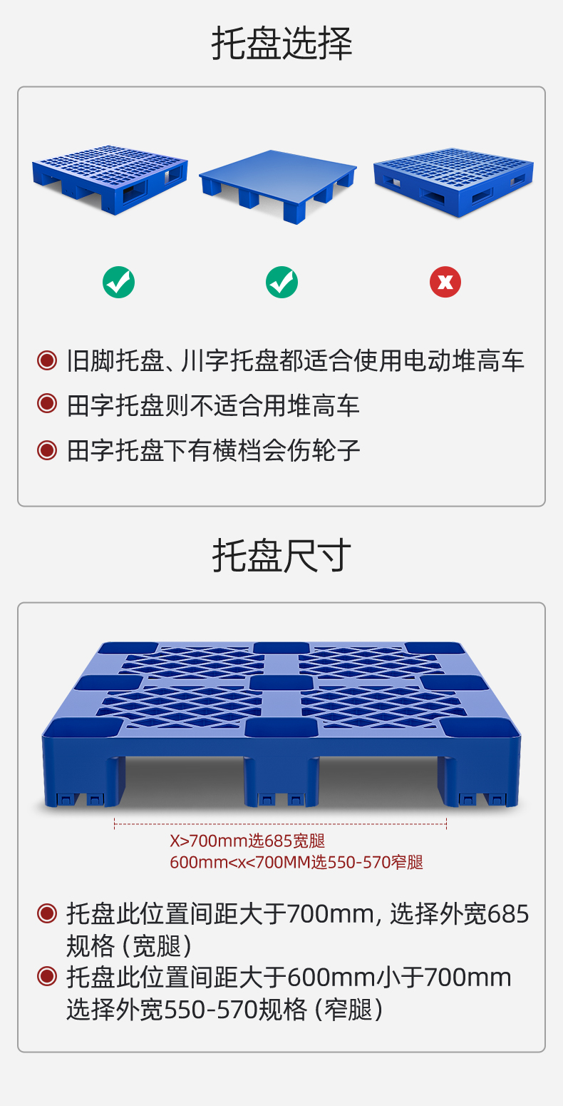 揚(yáng)子堆高車(chē) YZ-CDD 踏板式托盤(pán)堆垛車(chē)(圖15)