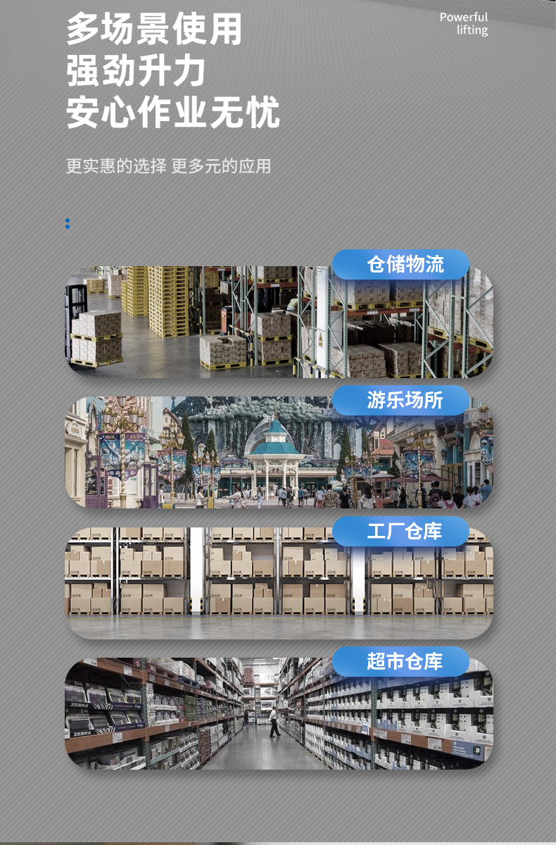 揚(yáng)子堆高車 CPD15A三支點(diǎn)座駕式(圖5)