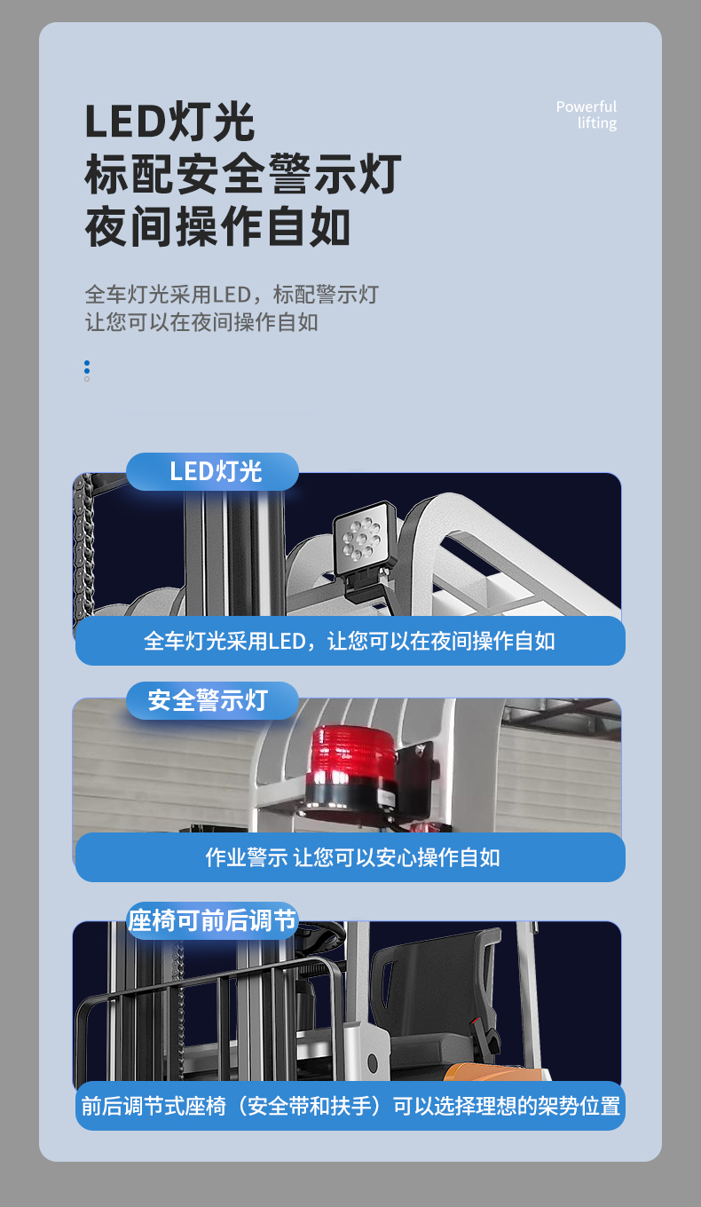 揚(yáng)子堆高車 CPD15A三支點(diǎn)座駕式(圖7)