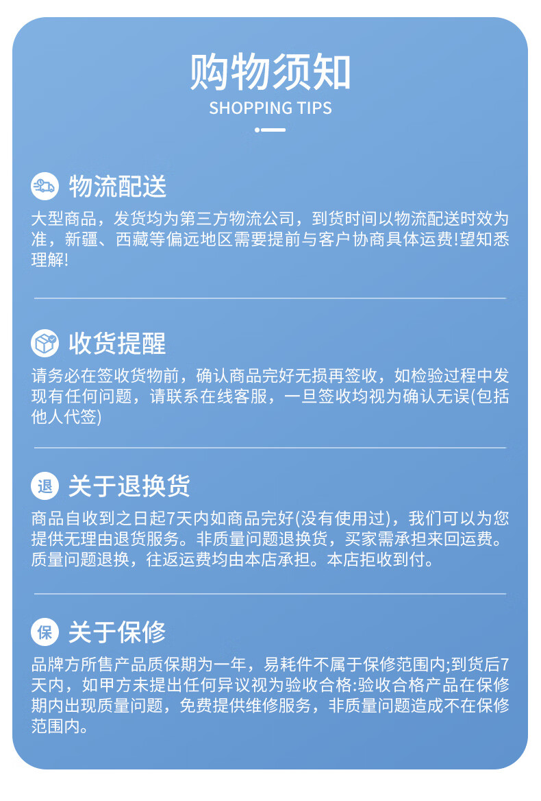 揚(yáng)子移動剪叉式升降平臺YZ-JPL(圖12)